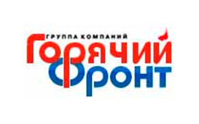 Горячий Фронт